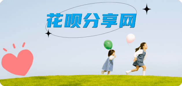 海口宿迁信用卡接单平台☀️诚信信用卡24小时在线靠谱商家推荐